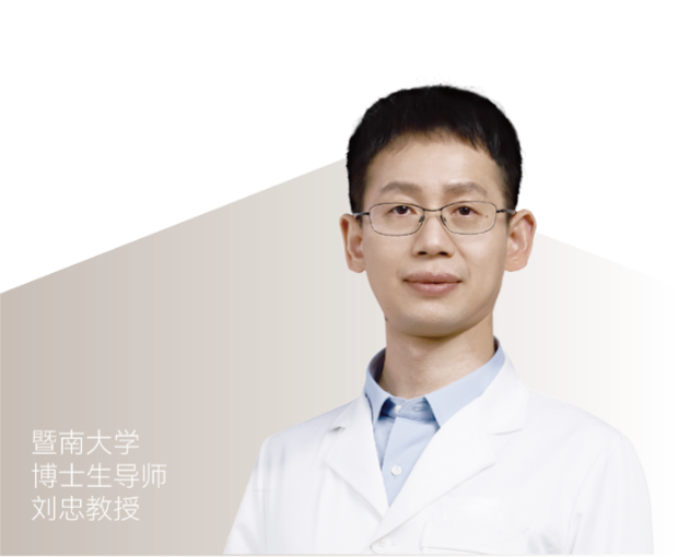 Professor Liu Zhong - Doctoral supervisor at Jinan University and WATERCOME research partner